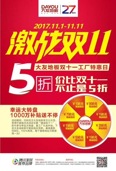 香港正版资料全年资料