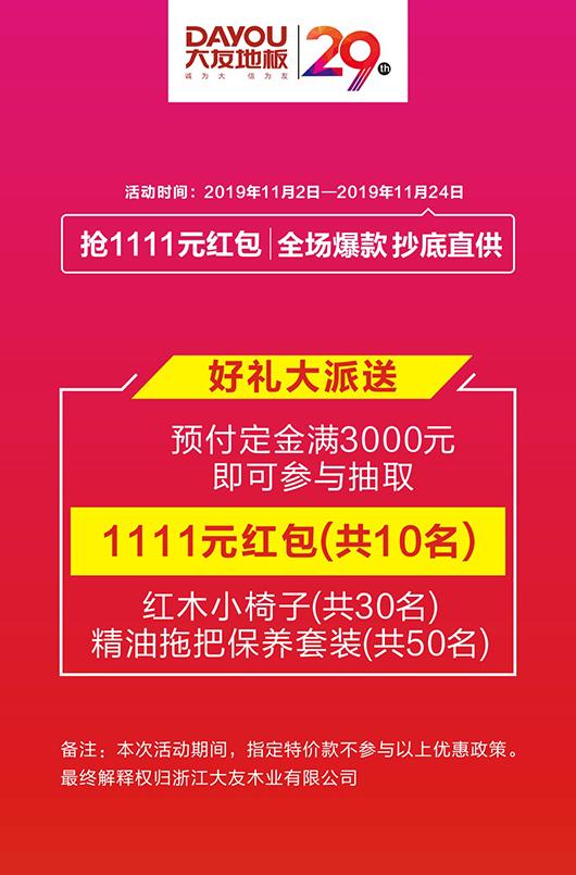 香港正版资料全年资料