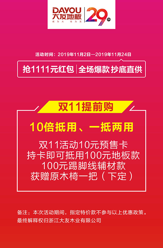 香港正版资料全年资料