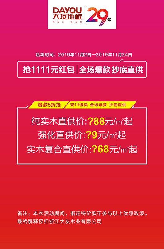 香港正版资料全年资料