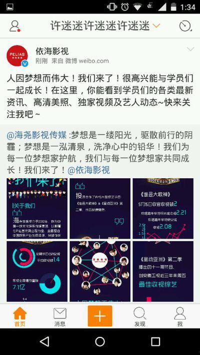 吃瓜八卦娱乐圈微信群,吃瓜群众齐聚一堂,揭秘明星幕后故事