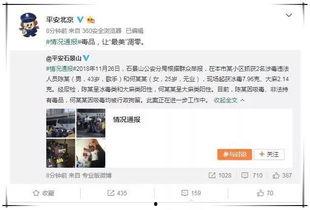 娱乐圈吃瓜视频素材网站,吃瓜视频网站带你领略明星幕后故事