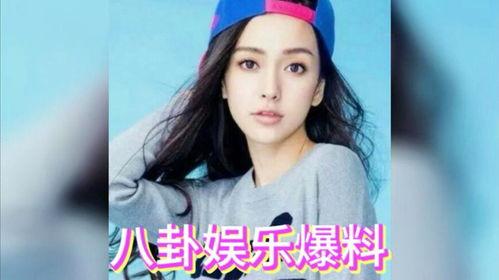 明星娱乐爆料吃瓜,明星隐私大揭秘,吃瓜群众狂欢时刻!