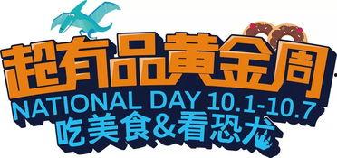 娱乐吃瓜酱广告语,一勺鲜香,尽享娱乐圈风云变幻