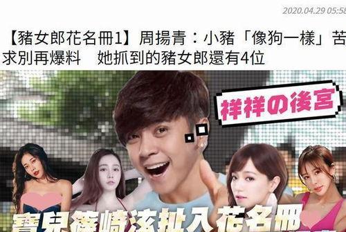 娱乐圈吃瓜的我们,揭秘明星幕后故事