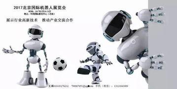 娱乐吃瓜酱机器人下载,揭秘娱乐圈幕后故事