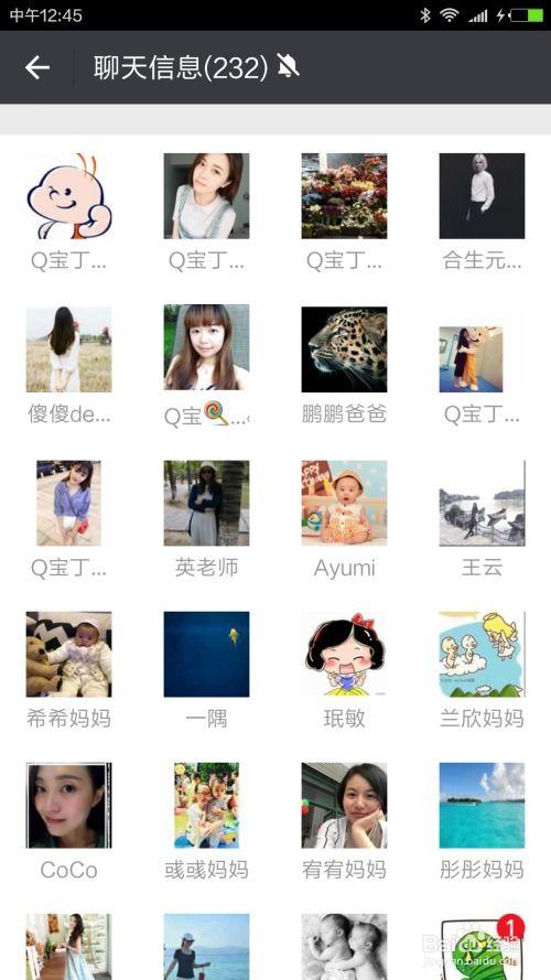 娱乐吃瓜群名称大全霸气,霸气来袭!揭秘娱乐吃瓜群名称大全