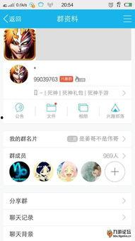 娱乐吃瓜群名称大全霸气,霸气来袭!揭秘娱乐吃瓜群名称大全
