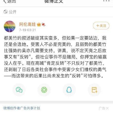 小说推文吃瓜系统娱乐圈,吃瓜系统带我玩转娱乐圈